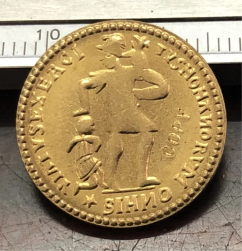 

361-363 Years 1 Solidus- In the name of Julian II Copy Coin