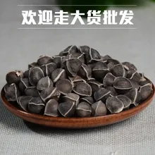 Высокое качество Моринги, Редьки Масличной семена