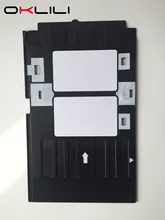 ПВХ ID Карты Лоток для Печати Пластиковых карт Лоток для Epson R260 R265 R270 R280 R290 R380 R390 RX680 T50 T60 A50 P50 L800 L801 R330