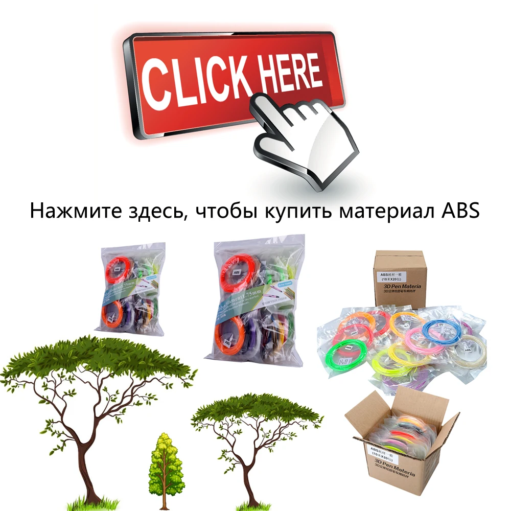 here-3