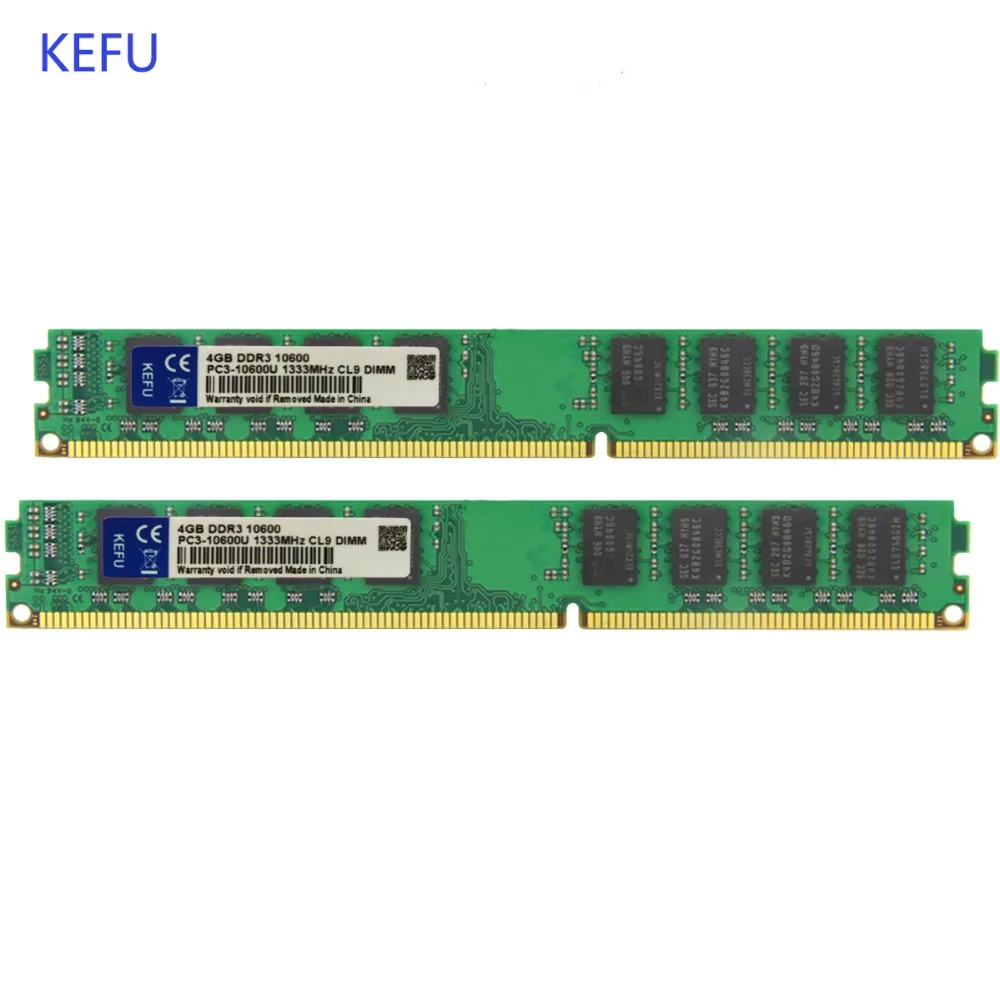 Оперативная память DDR3 PC3 10600U 8 Гб (2x4 ГБ) 1333 МГц 240 контактов|Оперативная память| |