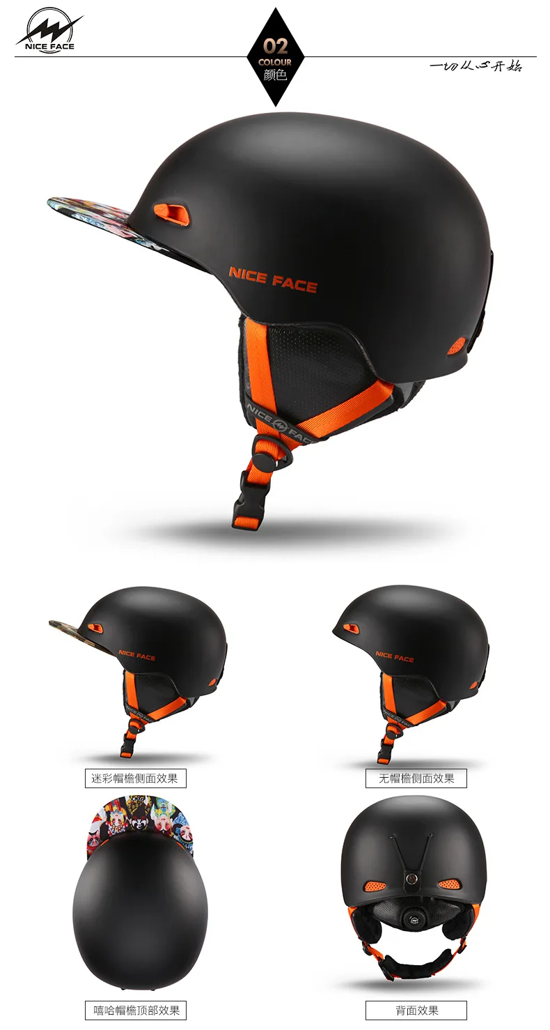 0104012 лыжный шлем Ultralight и Integrally-molded professional сноуборд шлем катание на коньках/скейтборд шлем 58-62