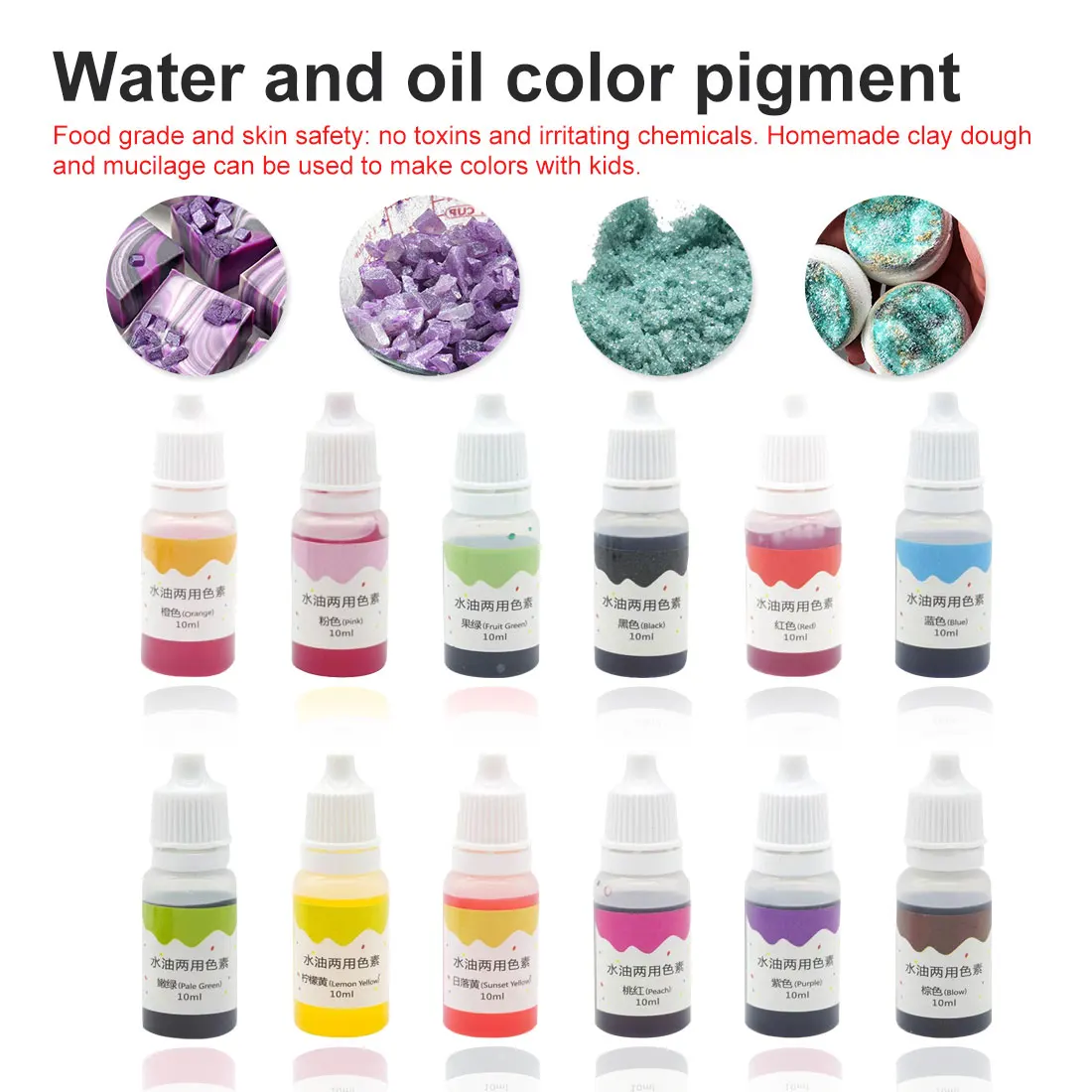 

Plastic clay handmade soap color Water and oil color fine pigment Diy UV glue glue baking 10ml soap dye pigments base