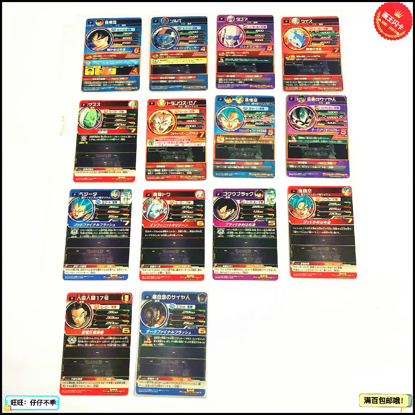 Япония оригинальный Dragon Ball Hero Card GDDS PDSS GDSG игрушки Goku Хобби Коллекционные игры Коллекция аниме-открытки