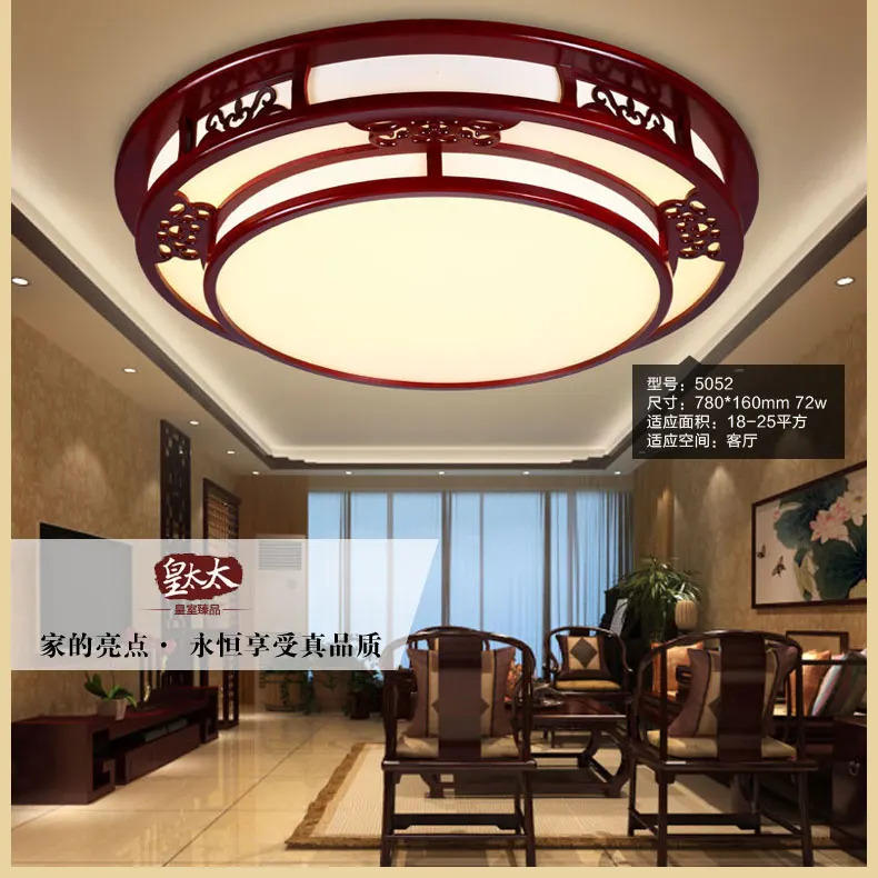 Китайский классический круглый Дерево LED Потолочные светильники Гостиная Лофт Спальня атмосферу роскошный отель потолок Лампы для