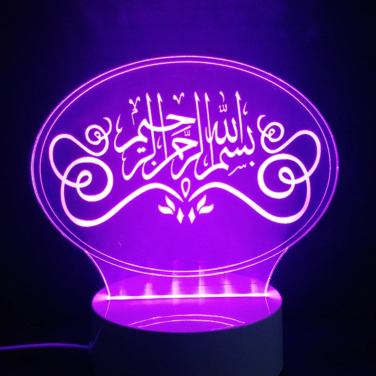 Горячая Распродажа, 3D светильник, акриловый, цветной, мусульманский, Бог, ислам, Мохаммед, 7 цветов, меняющий цвет, ислам, ic, Мохаммед, настольная лампа, настраиваемая лампа