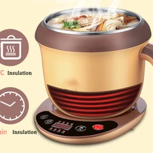 Горячий горшок электрическая вареная лапша кастрюля кипятка/ароматизированный чай/горячий котелок для тушения/шабу/каша/сохранение тепла