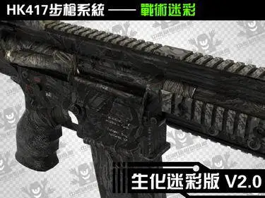 3D Бумага модель HK417 снайперская винтовка пистолет оружие CS оснащен пуля стереоскопический масштаба 1: 1 игрушка ручной работы - Цвет: 012