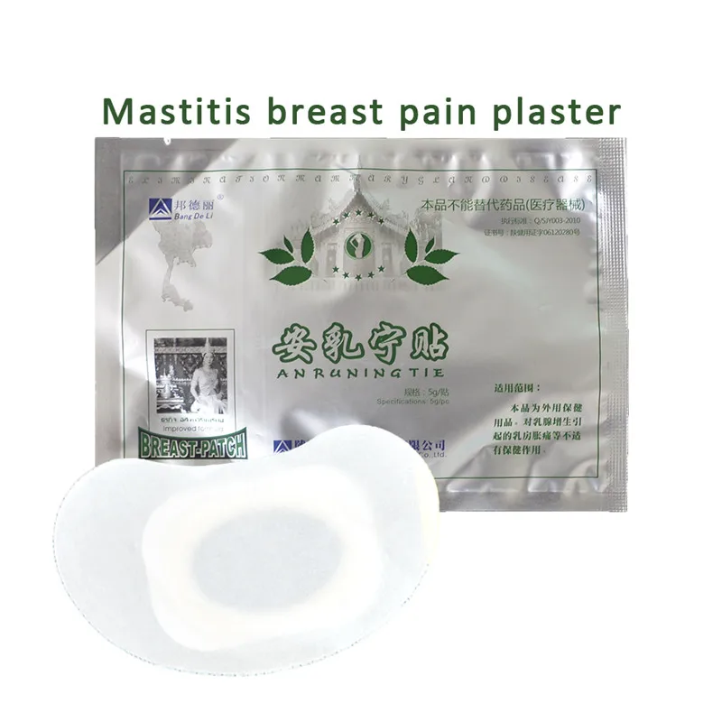 

80pcs Breast pain patches to breast swelling, pain Magnet nature herbal Grost R cert bang de li Breast Plaster