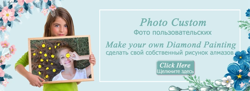 photo custom first pic_960x350