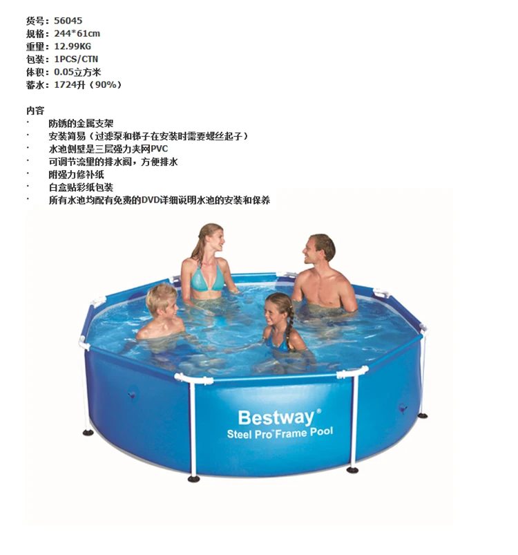 56571 Bestway круглый 12'x48 "/3,60 м x 1,20 м HYDRIUM бассейн набор над землей железная пластина бассейн набор: бассейн, фильтр насос, Спасательная Лестница