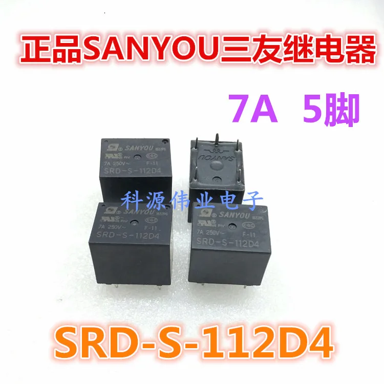 10 шт./лот) SANYOU SRD-S-105D4 SRD-S-109D4 SRD-S-112D4 SRD-S-124D4 5 PINS 7A Мощность реле
