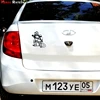 Exterior Accessories