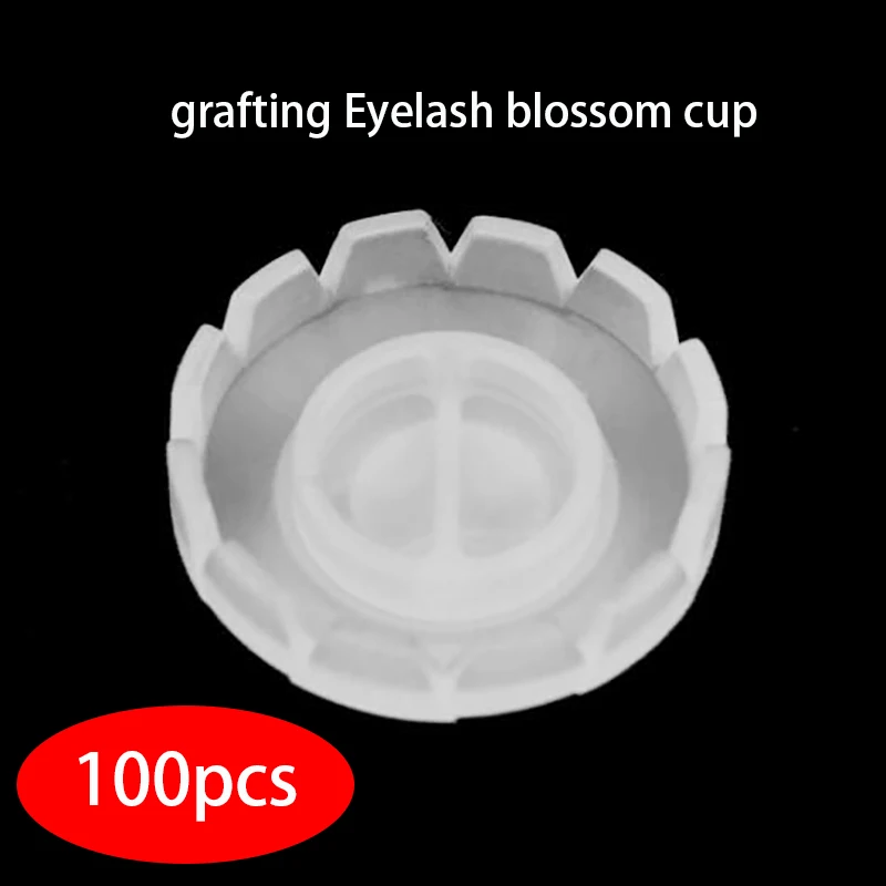 50/100 шт Прививка ресниц чашка наращивание цветок одна секунда цветение солнце