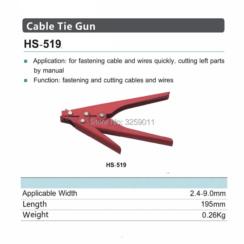1 шт. HS-519 кабельная стяжка пистолет Натяжной и режущий инструмент для пластиковой нейлоновой кабельной стяжки или крепежных деталей, металлический корпус красного цвета
