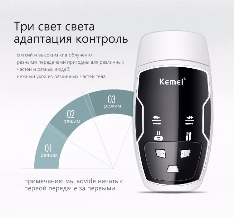 Kemei6812 Фотон лазерной Для тела удаления волос постоянным безболезненно леди Эпиляторы 100-240 В