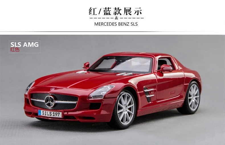 Zakka Maisto 1/18 большой размер литая модель автомобиля для benz sls металлические машинки подарок для детей игрушки для мальчиков