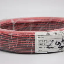 100 м/лот, 2pin красный черный кабель, луженая медь 20AWG 22AWG, ПВХ изолированный провод, электронный кабель, светодиодный кабель