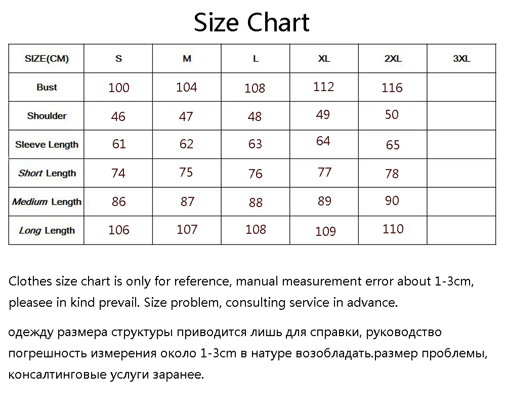 Ae size new