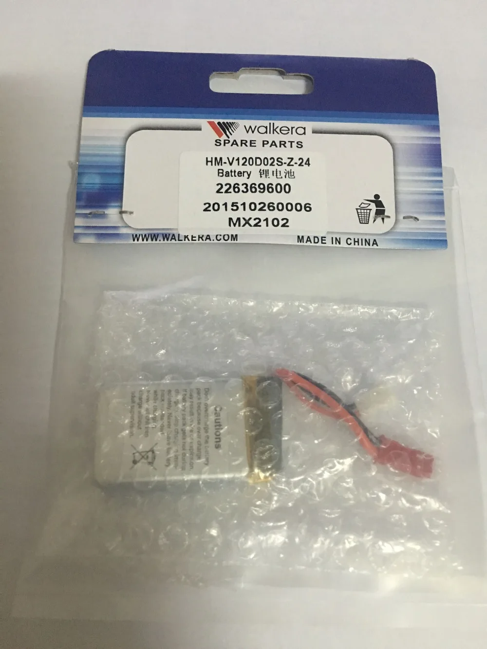 

2PCS Walkera NEW V120D02S Parts HM-V120D02S-Z-24 Battery Lipo 3.7V 600mah V120D02S-Z-24