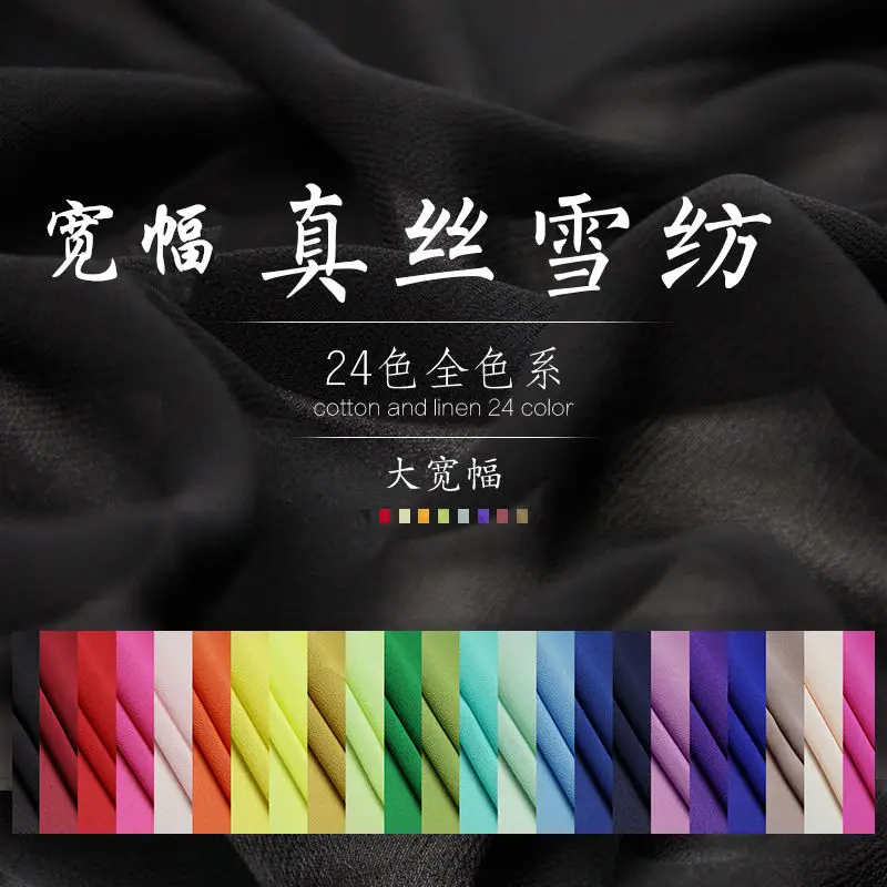 

100% Silk fabric chiffon for dress scarves inner lining DIY,color:as pictures,width:130cm,thickness:5-6mm,sell by 3m