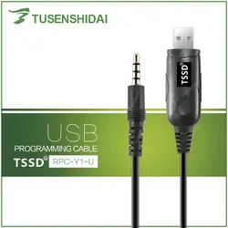 Программа USB кабель для приемопередающей радиостанции FT-10R/40R/50R/60R/VX10/110/130/14/150/160/17/180/2R/210/210A/3R