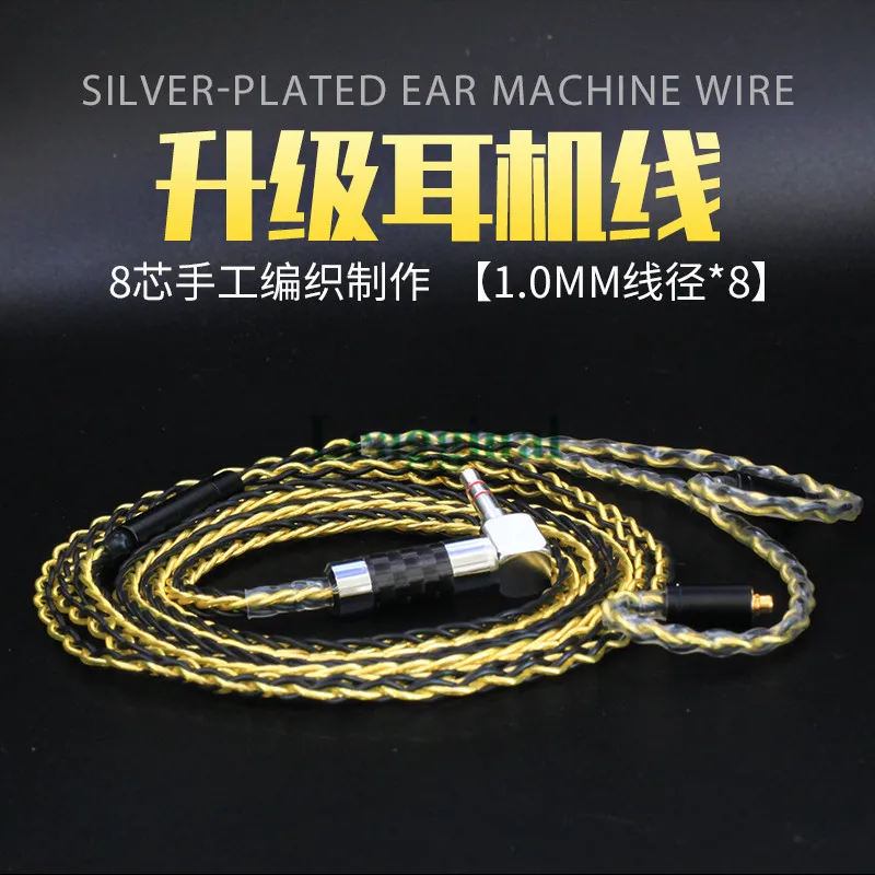 diy Headphone Upgrade wire single crystal copper silver plated mmcx tf10 im50 ie80 se535 ue900 | Электроника