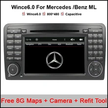 Емкостный dvd-плеер автомобиля для Mercedes/Benz ML W164 2005-2012 головного устройства спутниковой навигации с GPS навигации Радио аудио стерео