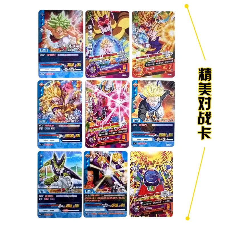 9pcs/lot Dragon Ball Chinese Edition Game Card Collection Decoration