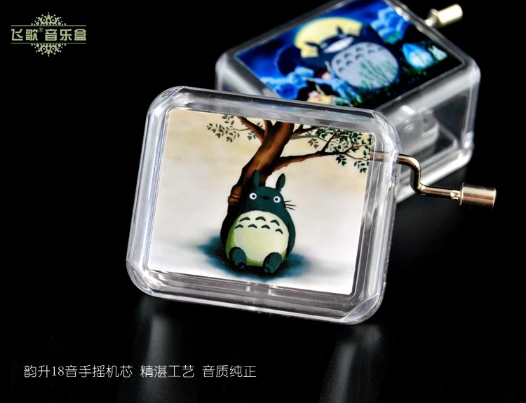 Купить хаяо миядзаки тоторо музыкальная шкатулка музыкальная шкатулка ...