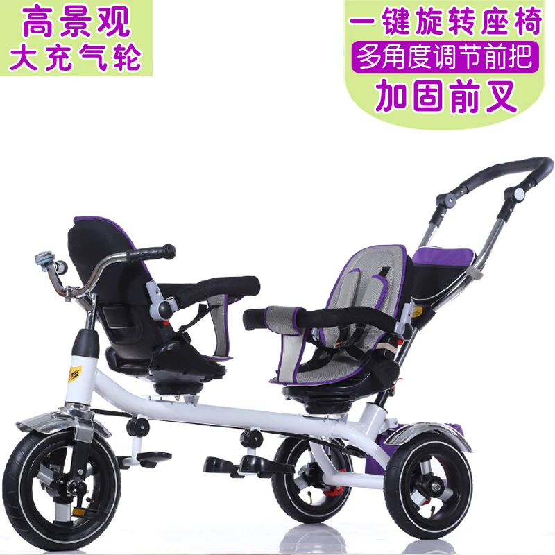 Брендовая детская трехколесная коляска для близнецов, двойная трехколесная коляска на колёсах, трехколесный велосипед, обратная вращающаяся коляска