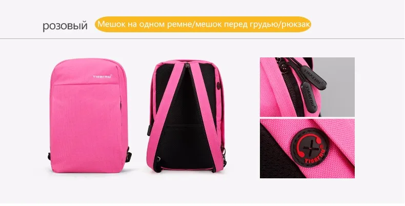 Tigernu Повседневная мужская грудная сумка Кроссбоди Сумки Противоугонная Многофункциональная женская мини розовая сумка на плечо Рюкзак для девочек-подростков