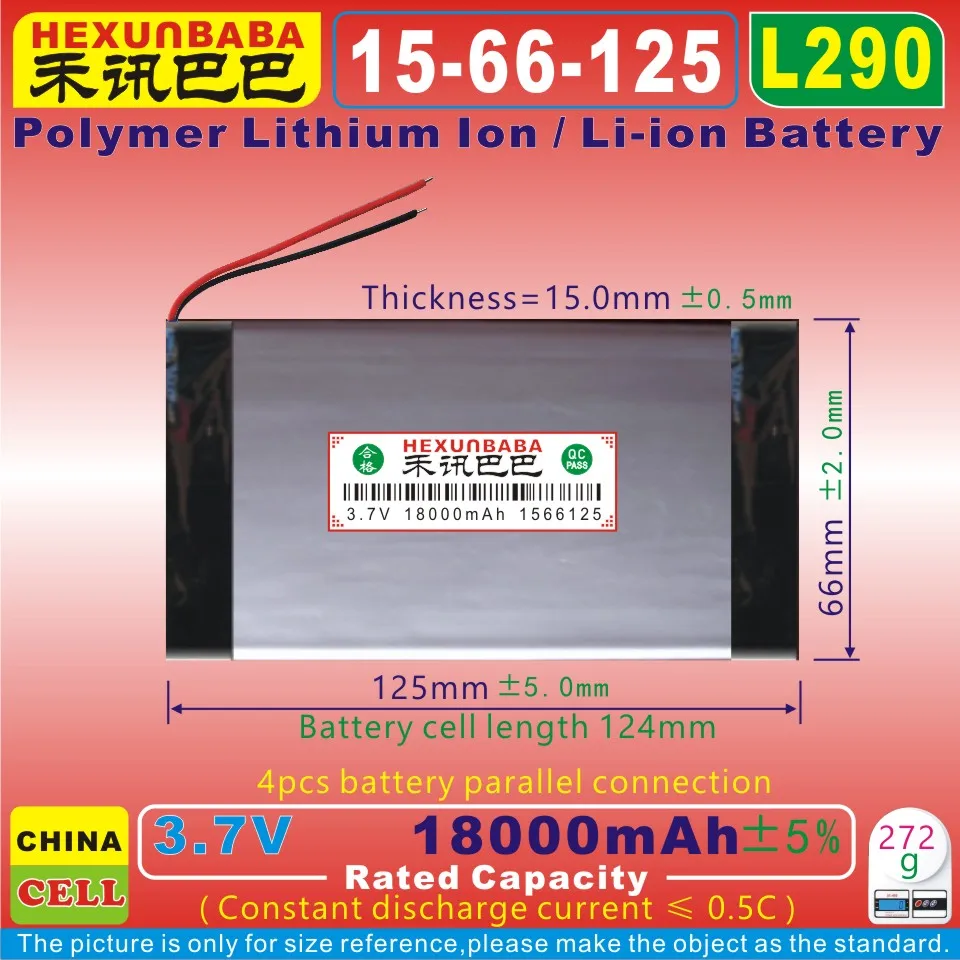 

[L290] 3.7V 18000mAh [1566125] PLIB ; polymer lithium ion / Li-ion battery for power bank,GPS,cell phone,tablet pc,DVD
