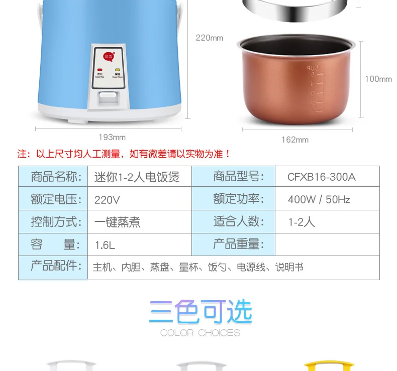 Крышка прозрачность дизайн портативный мини корейский Рисоварка Бытовая кухонная техника рисоварка для одного или двух человек