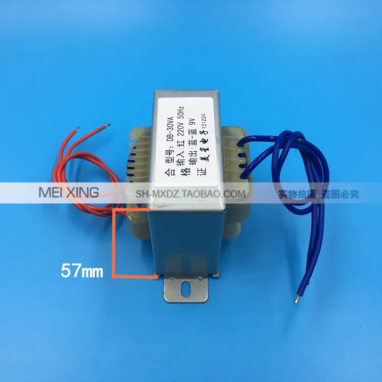 EI66 трансформатор 220 V до 9 V 30 Вт DB-30VA 3.3A трансформатор переменного тока AC9V