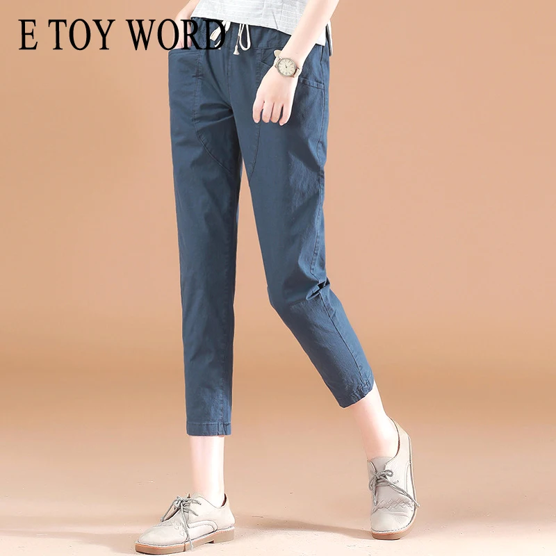 

E TOY WORD Summer casual pants solid color seven pants women loose 2019 new harem pants Korean version of carrot pants