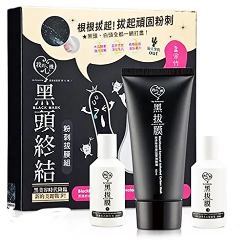 

MY SCHEMING Blackhead Acne Removal Activated Carbon 3 Steps Mask Set - Worldwide shipping