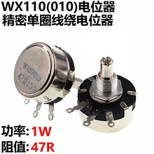 WX110 WX010 47R 47 europotentiometer регулируемый резистор на 1 Вт G280