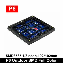 Бесплатная доставка P6 открытый Smd3535 светодиодный дисплей RGB модуль 192*192 мм, Водонепроницаемый P6 полный Collor светодиодный видео стенная