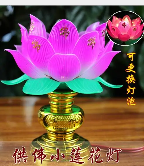

Factory wholesale 2PCS crafts painted gold alloy Metal The lotus lamp light colorful lights for headlight plug for Buddha Temple
