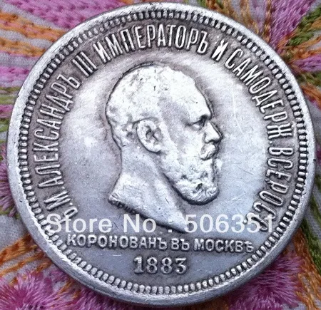 

wholesale 1883 russian coins copy 100% coper manufacturing old coins