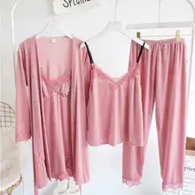 SILKBEUTY пижамы Для женщин халат комплекты одежды пижама домашний костюм пикантные однотонные Домашняя одежда сна лаунж-бельё зимнее Детское Белье для сна