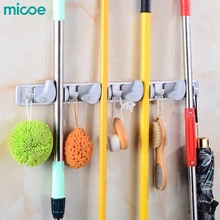 Micoe настенный mop rack крюк для швабры из алюминиевого сплава ABS серый без ударов установка с крюком