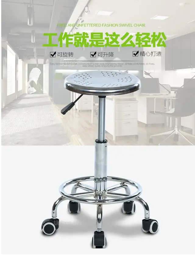 10%Stainless steel round stool bar chair hairdressing lifting rotary stool laboratory ergonomic chair home dining chair 10%Stainless steel round stool bar chair hairdressing lifting rotary stool laboratory ergonomic chair home dining chair