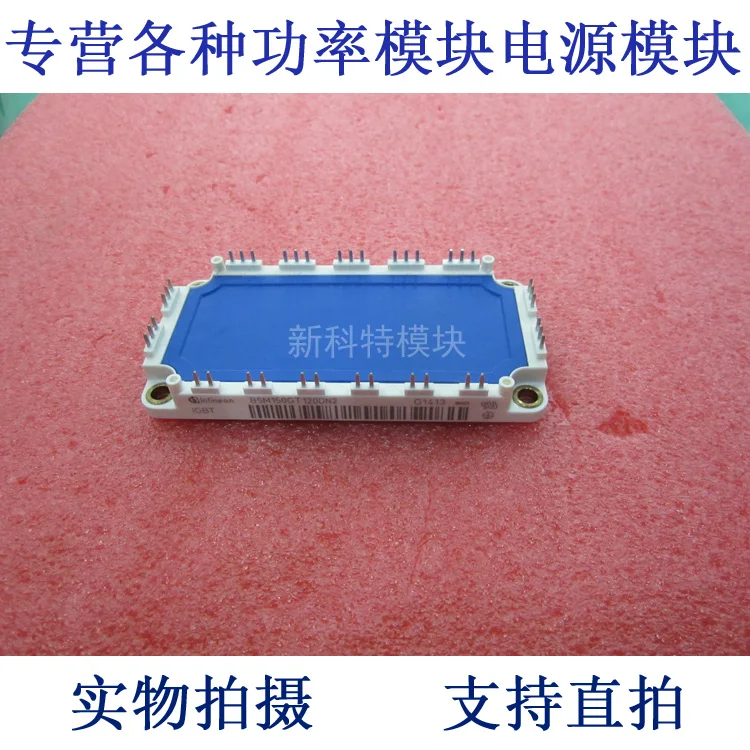 

BSM150GT120DN2