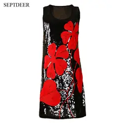 SEPTDEER Европейский стиль роскошный блесток Элегантная вышивка цветок Летнее женское платье Drop-доставка