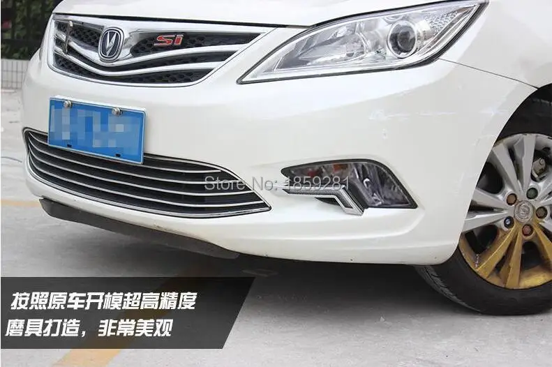 ChangAn Eado Дневной светильник;~,! светодиодный, ChangAn Eado противотуманный светильник, ChangAn Eado XT