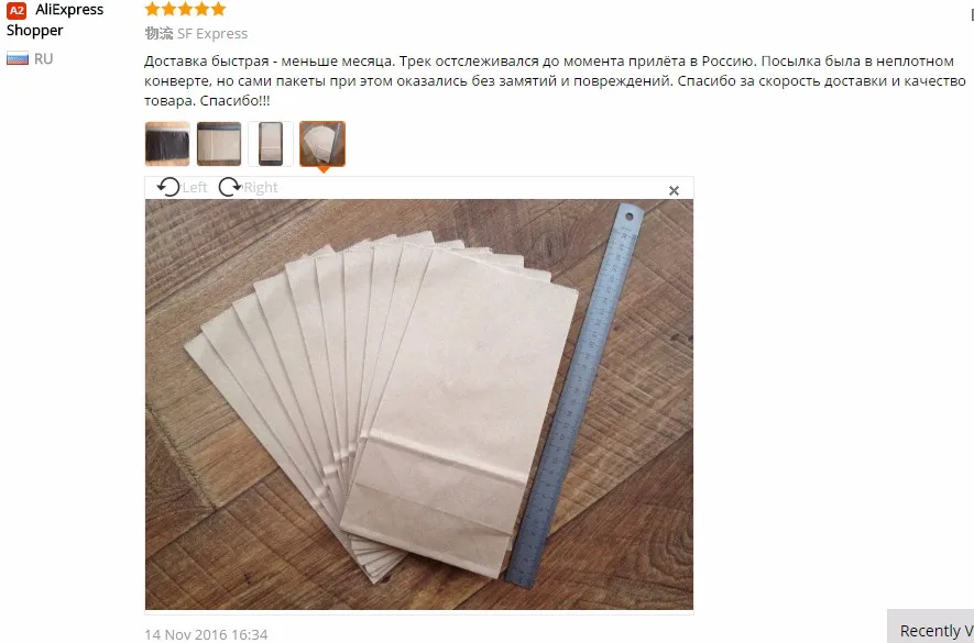 QQ20161130094423