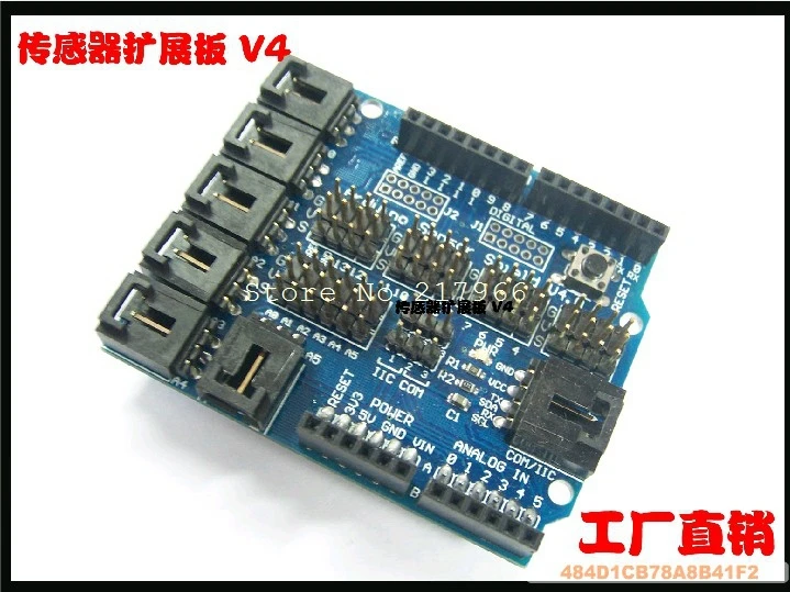 

open source hardware dedicated sensor expansion board electronic building blocks V4
