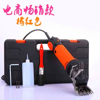 

Veterinary electric sheep hair scissors efficient and adjustable speed 500W